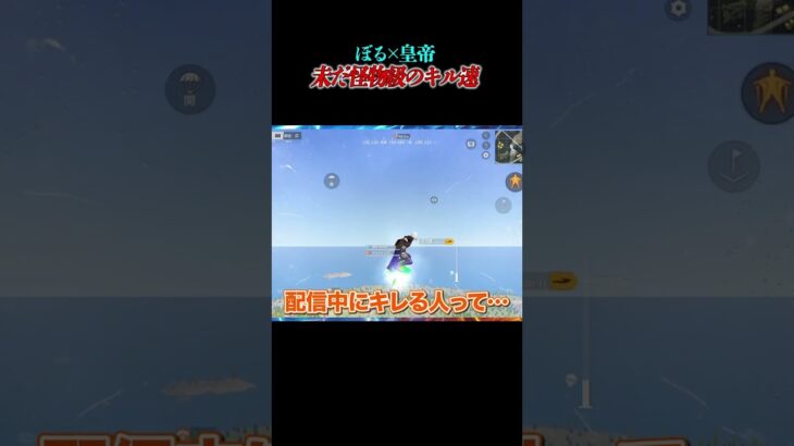 【M4A1】ぼるぼるえにキル速負けました【荒野行動】
