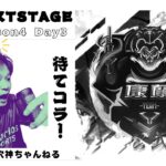【荒野行動】実況！！【NEXT STAGE】~Season4~4月度DAY3