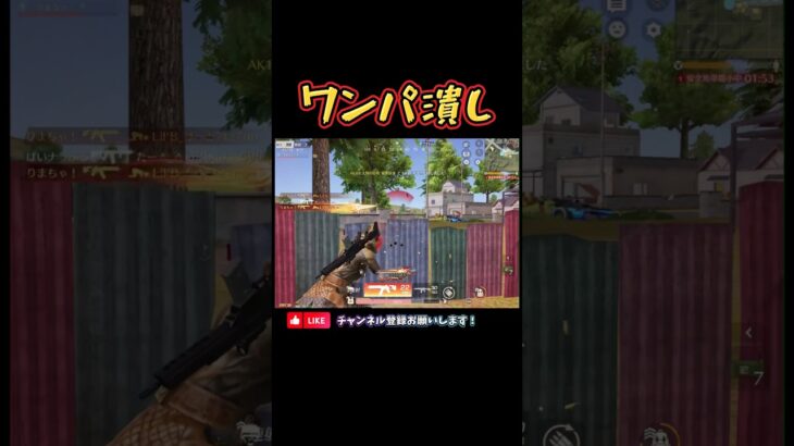 【荒野行動】Newモーションでの荒野行動が違和感ありすぎるww
