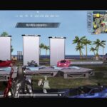 PS4　2025.4.29-2　火曜日だけど配信する、それでも荒野行動をやるクチヒデ