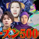 【荒野行動】今シーズンPeak部5000ポイントへの道.18