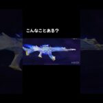 荒野行動 新シーズン ガチャ動画 神引き #荒野 #荒野行動 #S41 #ガチャ