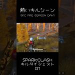 【荒野行動】 SKCキルシーンまとめ #1 #shorts #short #キル集