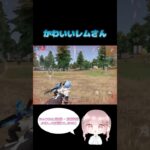 SP衣装来てください🙂‍↕️  【荒野行動】 #荒野行動 #荒野行動キル集 #荒野リゼロコラボ