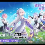 【荒野行動】リゼロ最速ガチャ&性能検証！SPスキン神引きします！🔥#346