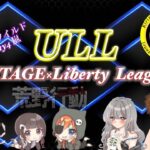 【荒野行動】UTAGE×Liberty League DAY2 2025.4.11【大会実況】JP