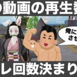 【荒野行動】俺に筋トレさせないか⁉️YouTubeの再生回数で筋肉バキバキにしていきます‼️ #初心者 #荒野行動 #荒野組  #ちと荒野 #荒野行動リゼロ