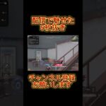 【荒野行動】配信で魅せたあまりにeasyすぎる5枚抜き