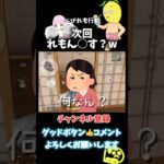 【大ダメージ】私のターン‼️れもんの心にダイレクトアタック‼️ 「荒野の光」#荒野行動 #荒野gogofes #荒野にカエル #荒野の光 #東京マップ #ゲーム実況 #遊戯王 #ネタ