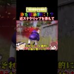 【荒野行動】 車を遮蔽物に！？近砂クリップを添えて#ゆっくり実況 #荒野行動 #knivesout  荒野行動キル集 #荒野 #荒野の光
