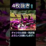 【荒野行動】今から入れる保険ってあるんですか？終わったと思った瞬間からのフルパ返し！🔥#荒野行動 #荒野行動キル集 #荒野 #knivesout #knivesont大会 #ゲーム実況 #キル集