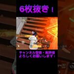 【荒野行動】マンションをら立ち回りで魅せる！✨️真似すれば勝てます🔥#荒野行動 #荒野行動キル集 #荒野#knivesout #knivesont大会 #ゲーム実況 #キル集 #荒野の光