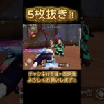 【荒野行動】武器が強すぎて余裕のフルパ潰し🔥これが合法なの欠陥すぎる😭#荒野行動 #荒野行動キル集 #荒野 #knivesout #knivesont大会 #ゲーム実況 #キル集