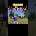 【荒野行動】ワンパ潰しonly！？みたいなキル集作りたかった… #ゆっくり実況 #荒野行動 #knivesout #荒野行動キル集  #荒野 #荒野の光