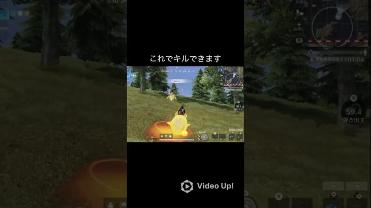 これでキルできます #荒野行動 #switch勢