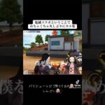 #tiktok #荒野行動 #荒野 #キル集 #鬼滅の刃 #鬼滅 #コラボ #禰豆子