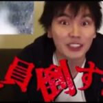 【荒野行動】ぱすうちでゅお配信！！！！【本気のデュオ】