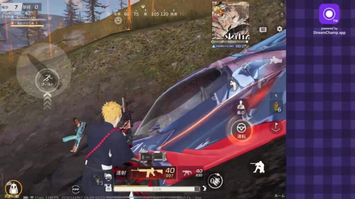 #荒野行動