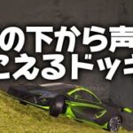 【荒野行動】相乗りしながら付近ボイスで敵をラジコンにしてみた