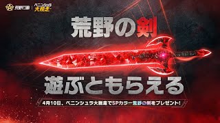 【荒野行動】最強拳銃がほしい！！配信！！！！【まったりペニンシュラ】
