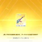 【荒野行動】ペニンシュラやってたら黒曜石から金チケでたよ🙊