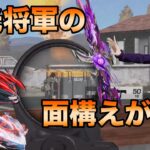 【荒野行動】初めて栄光将軍になった男の面構えが違う #初心者 #荒野行動 #荒野組  #ちと荒野 #鬼滅の刃
