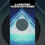 しゃかるのやめて　ライカンかっこいいから許す【荒野行動】