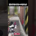 これで避けきれてないのまじか【荒野行動】