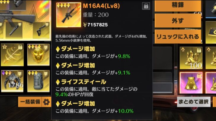 【荒野行動】夜な夜なランク上げでペニランカーを目指す配信！！！！【コツコツペニンシュラ】
