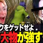 【荒野行動】主催大会に大物登場！？ドリンクのために勝ちを狙う軍神が最強すぎたｗｗｗ