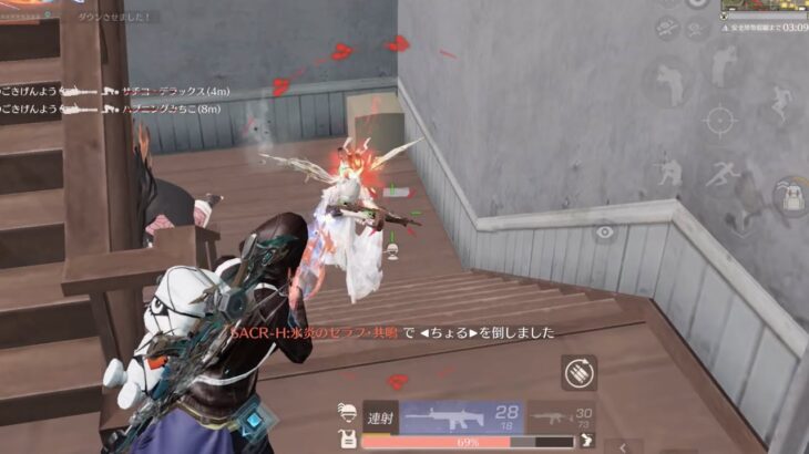 【荒野行動】対複数で無双する通常キル集！