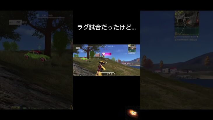 すげぇラグすぎる試合だったけど ⁈#荒野行動キル集