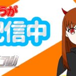 参加型　新シーズン楽しんでくよ【荒野行動】