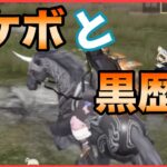 【荒野行動】イケボになりたい話と黒歴史の話 #初心者 #荒野行動 #荒野組  #ちと荒野 #荒野行動リゼロ