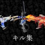 【荒野行動】荒野キル集