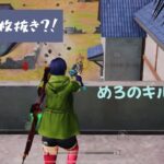 【荒野行動】通常キル集