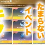 【荒野行動】イベントで殿堂ガチャチケ貰おう