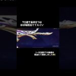 荒野 リゼロガチャ 神引き？ #荒野行動 #コラボ #ガチャ動画 #リゼロコラボ