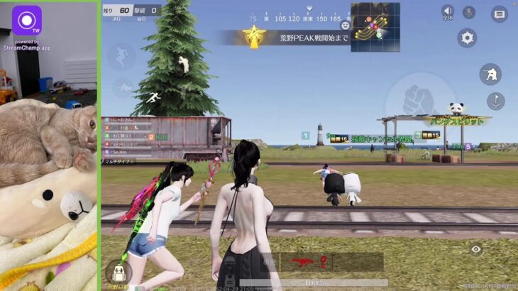 (荒野行動)ピークやるそれからゲリラ