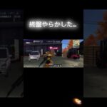 【荒野行動】終盤戦だけ上手かったけど… #荒野行動キル集