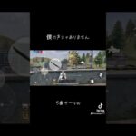 【荒野行動】団体行ったらチートいたwww
