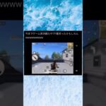 ちゃんと騙されてるwww#shorts #面白い #笑える#荒野行動#ゲーム実況者#衝撃