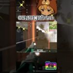 05式の弾の数は裏切らない #荒野行動 #荒野gogofes #荒野実況 #煉獄編 #荒野男子 #キル集 #ゲーム実況