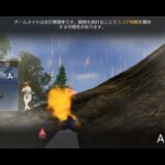 【荒野行動】「一触即発」お見事＆あっぱれ。優秀な精鋭達の勇姿をとくとご覧あれ。ワイルドな実況付きで精鋭達と勝利を狙う団体戦。ワイルドシリーズ。楽しむのが1番。