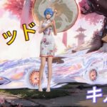 【荒野行動】ビビッドなキル集#10