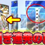 【裏技】※100%当たる方法！ポケポケ神引きしたい人必見！ポケポケリセマラ ポケポケ最強デッキ ポケポケゴッドパック ポケポケ速報 ポケポケヒカキン ポケポケ神引き