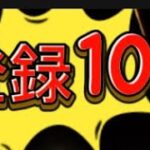 【荒野行動】ちゃんね登録者100人達成したならドン勝もできるよね⁉️⁉️⁉️ #荒野行動　#ゲーム実況