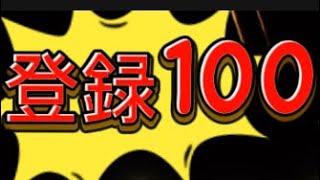 【荒野行動】ちゃんね登録者100人達成したならドン勝もできるよね⁉️⁉️⁉️ #荒野行動　#ゲーム実況