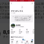 あー！あと一人！ #ゲーム実況 #切り抜き #恋愛 #感謝 #荒野行動 #ショート #マイクラ #10月21日 #マインクラフト #最強チャージャー
