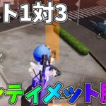東京マップ攻略！1人になってから勝つための思考！後半ほぼノーカット【荒野行動】#1327 Knives Out